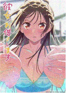 你的名字 动画情缘电影海报