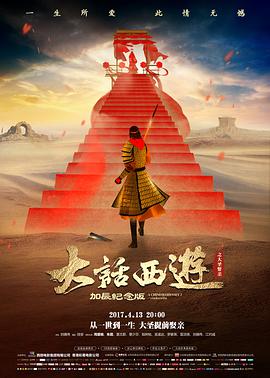 导演风格拆解专题封面